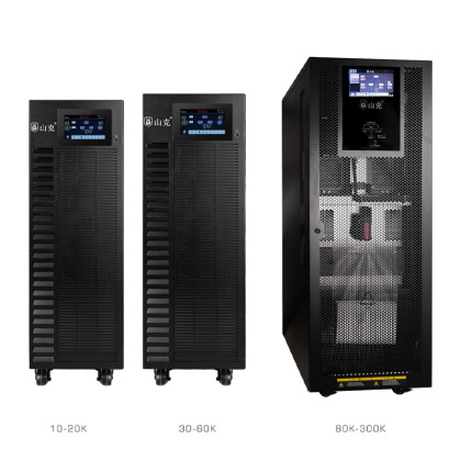 三三SKGH33-10KVA~300KVA在线式